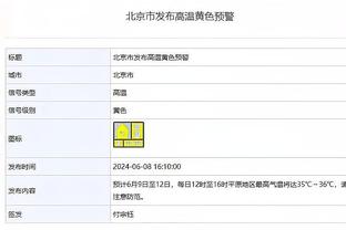 贝恩：称赞火箭的表现 他们有一些球员打得不错